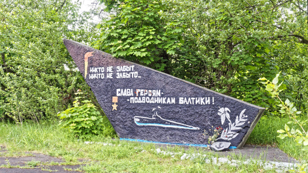 Bild: Ein Denkmal, das allen U-Boot Besatzungen aus dem Baltikum gewidmet ist. Die in russischer Sprache verfasste Inschrift lautet sinngemäß: "Niemand ist vergessen - Niemand wird je vergessen sein - Ewiger Ruhm - den U-Bootfahrern des Baltkums". An der Südseite der Festung im Stadtteil Daugavgrīva von Rīga. OLYMPUS OM-D E-M5 mit M.ZUIKO DIGITAL ED 12‑40mm 1:2.8. ISO 640 ¦ f/5,0 ¦ 18 mm ¦ 1/60 s ¦ kein Blitz. Klicken Sie auf das Bild um es zu vergrößern.